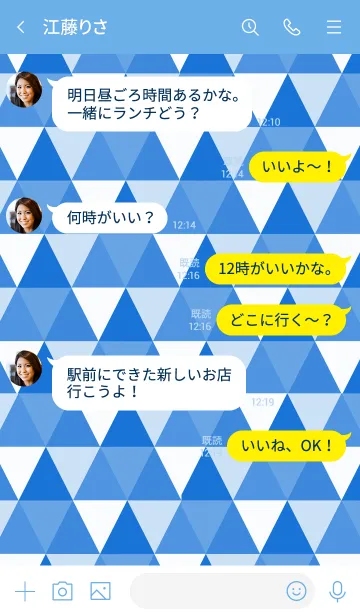 [LINE着せ替え] ザ トライアングル 32の画像4