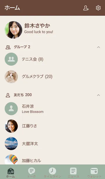 [LINE着せ替え] 手書き51 スモーキーM ash13 ブラウン2-aの画像2