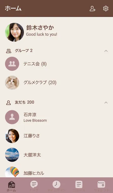 [LINE着せ替え] 手書き51 シアーモーヴ13 ブラウン2-aの画像2