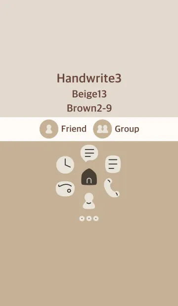 [LINE着せ替え] 手書き3 ベージュ13 ブラウン2-9の画像1