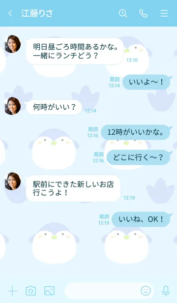 [LINE着せ替え] ペンギンと足跡の着せかえ ライトブルーの画像4