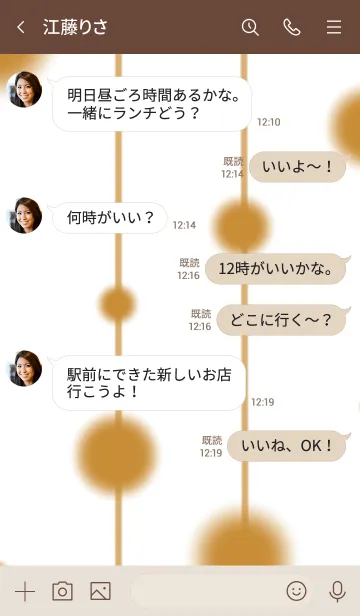 [LINE着せ替え] シンプルなきせかえ11-7の画像4