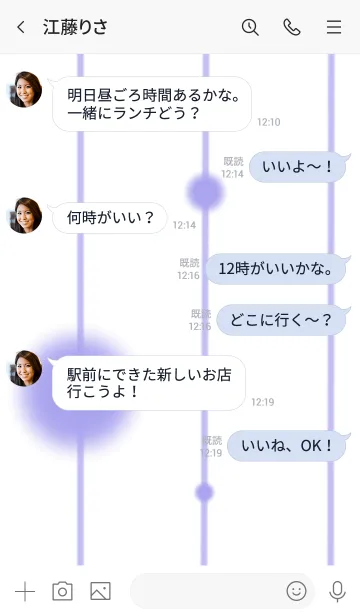 [LINE着せ替え] シンプルなきせかえ11-8の画像4