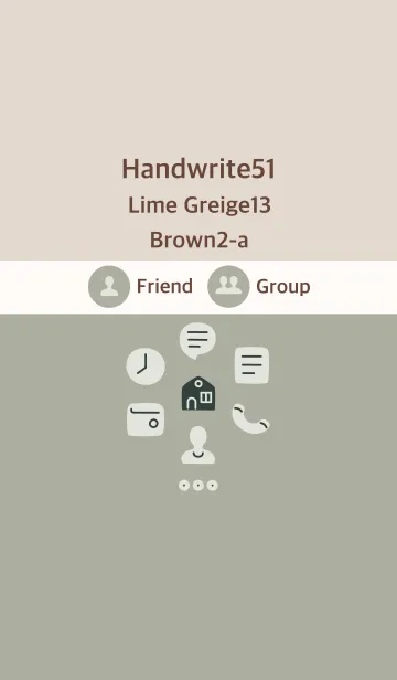 [LINE着せ替え] 手書き51 ライムグレージュ13 ブラウン2-aの画像1