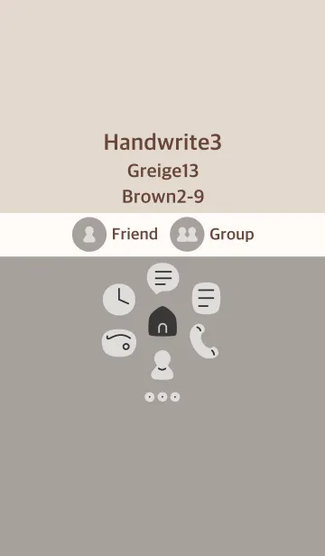 [LINE着せ替え] 手書き3 グレージュ13 ブラウン2-9の画像1