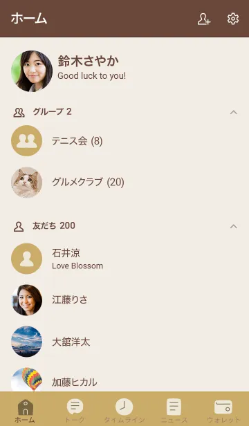 [LINE着せ替え] 手書き53 ゴールド13 ブラウン2の画像2