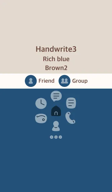 [LINE着せ替え] 手書き3 リッチブルー ブラウン2の画像1