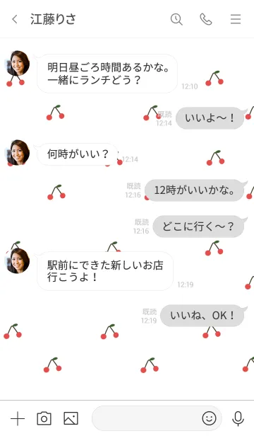 [LINE着せ替え] 可愛いホワイト×さくらんぼ。の画像4