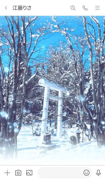 [LINE着せ替え] 土津神社−こどもと出世の神さま− 冬の画像3