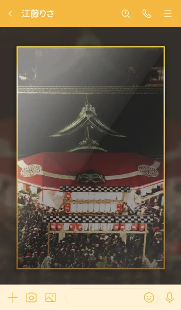 [LINE着せ替え] 今宮戎神社【商売繁盛◇開運】の画像3