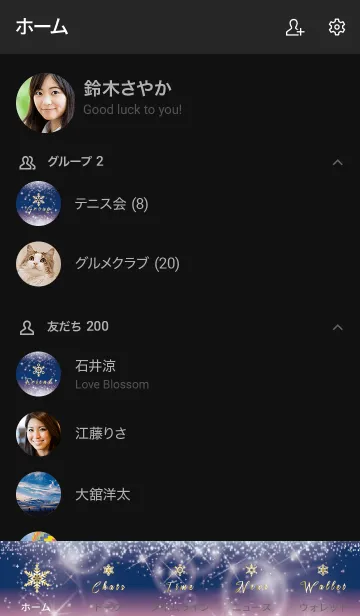 [LINE着せ替え] 黒とピンク : 幸運ゴールドの雪結晶の画像2