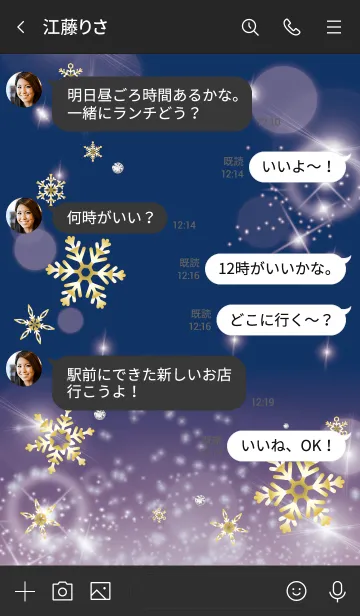 [LINE着せ替え] 黒とピンク : 幸運ゴールドの雪結晶の画像4