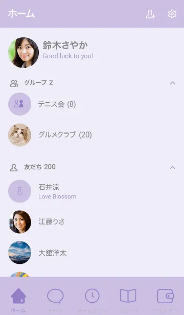 [LINE着せ替え] 大人シンプル/パープルズの画像2