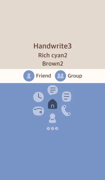 [LINE着せ替え] 手書き3 リッチシアン2 ブラウン2の画像1