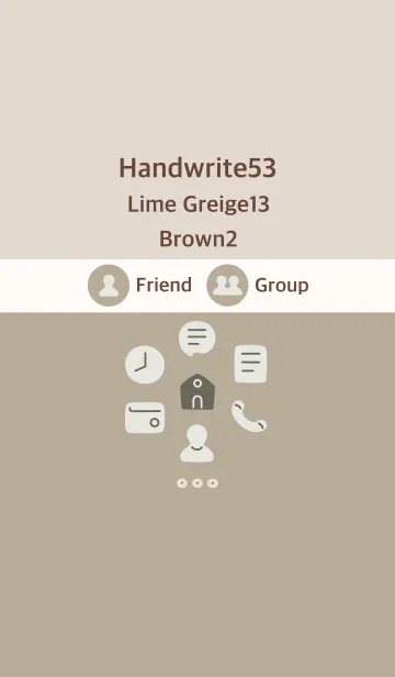 [LINE着せ替え] 手書き53 ライムグレージュ13 ブラウン2の画像1