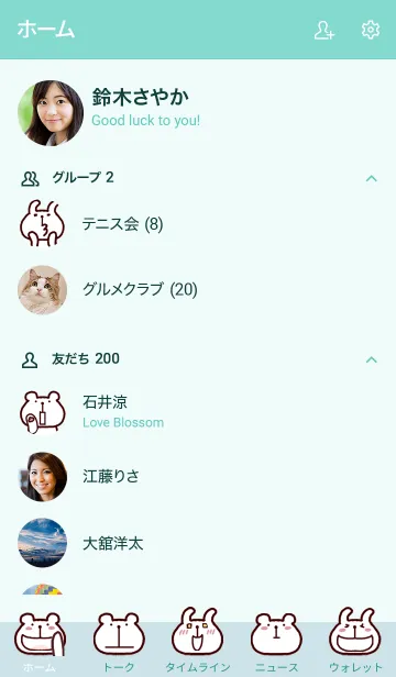 [LINE着せ替え] ドーナツくまとうさぎ BUの画像2