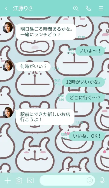 [LINE着せ替え] ドーナツくまとうさぎ BUの画像4