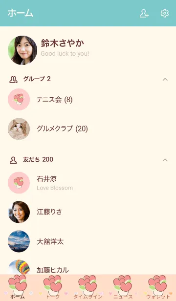 [LINE着せ替え] My chat my heart flower 31の画像2