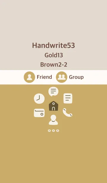 [LINE着せ替え] 手書き53 ゴールド13 ブラウン2-2の画像1