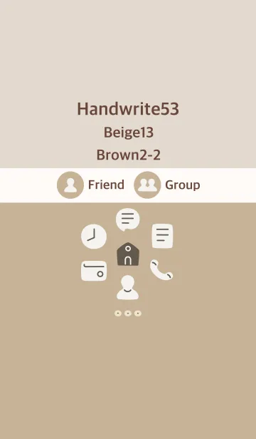 [LINE着せ替え] 手書き53 ベージュ13 ブラウン2-2の画像1