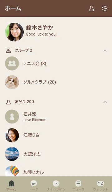 [LINE着せ替え] 手書き3 ベージュ13 ブラウン2-aの画像2