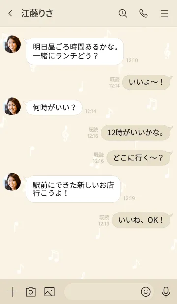 [LINE着せ替え] 音符たちの着せかえ・赤の画像4