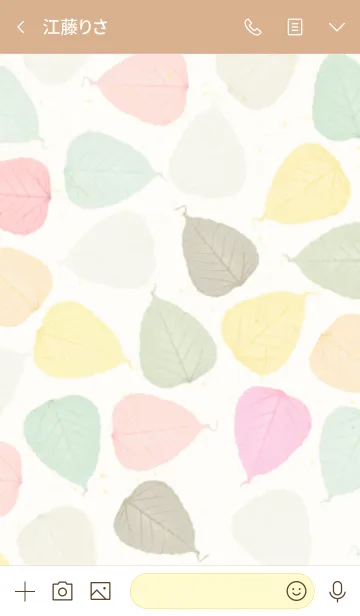 [LINE着せ替え] カラフル葉っぱスマイル24の画像3