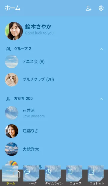 [LINE着せ替え] 小さな間違いに出会ったときどうする？の画像2