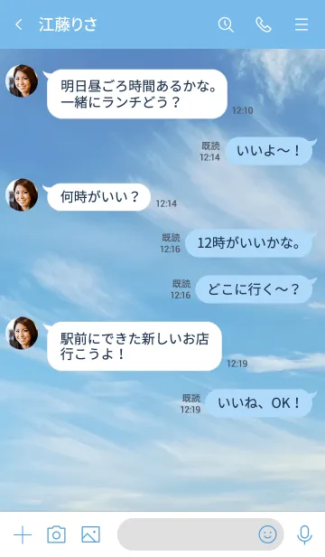[LINE着せ替え] 小さな間違いに出会ったときどうする？の画像4