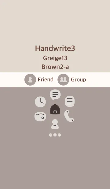 [LINE着せ替え] 手書き3 グレージュ13 ブラウン2-aの画像1