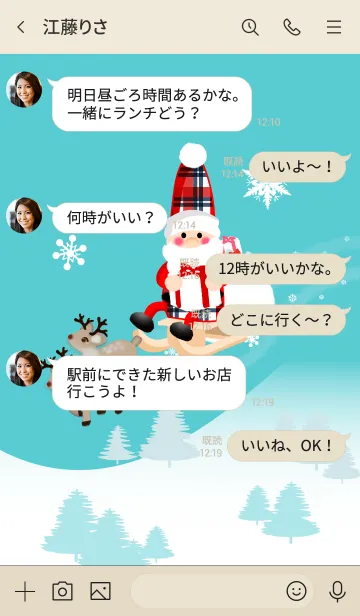 [LINE着せ替え] 北欧クリスマス3（サンタクロース、冬）の画像4