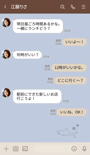 [LINE着せ替え] SHARK -dusty blue-の画像4