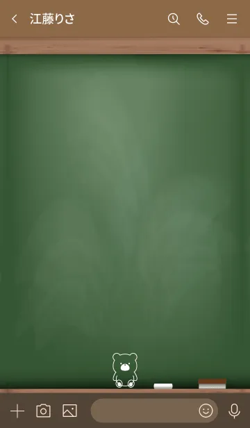 [LINE着せ替え] Black Board BEAR 15.の画像3