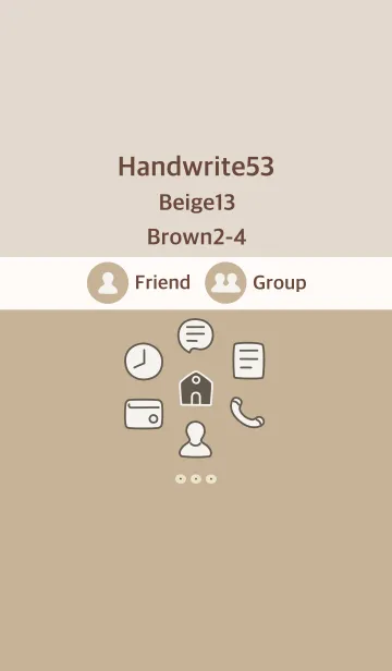 [LINE着せ替え] 手書き53 ベージュ13 ブラウン2-4の画像1