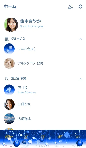 [LINE着せ替え] 願が叶いますように★クリスマス*20#の画像2