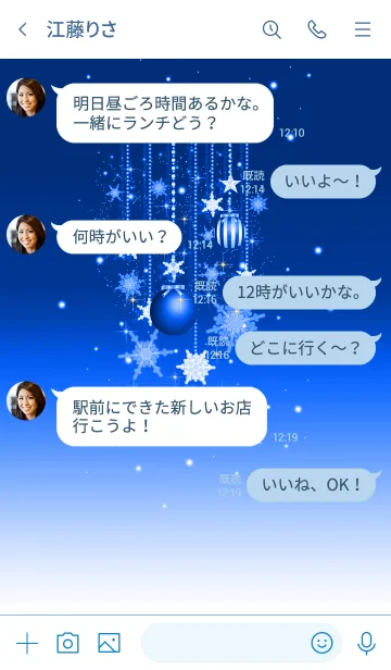 [LINE着せ替え] 願が叶いますように★クリスマス*20#の画像4