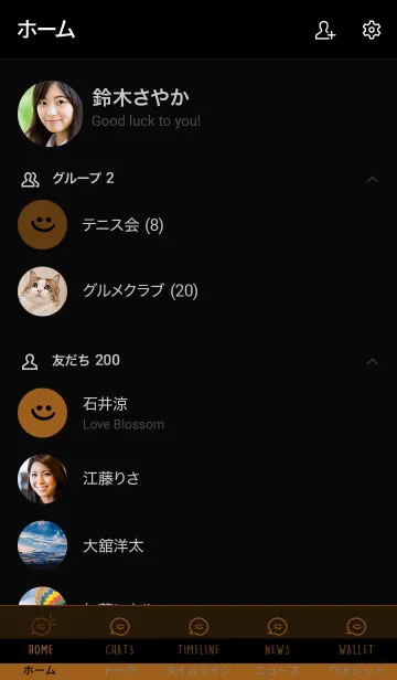 [LINE着せ替え] 2トーン ミニ スマイル 34の画像2