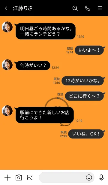 [LINE着せ替え] 2トーン ミニ スマイル 34の画像4