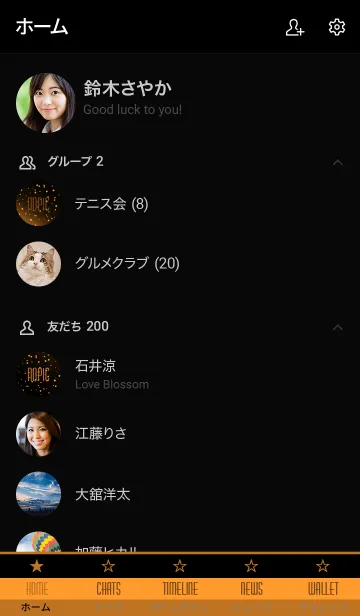 [LINE着せ替え] コズミック 33の画像2