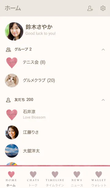 [LINE着せ替え] -SIMPLE LOVE- MEKYM 12の画像2