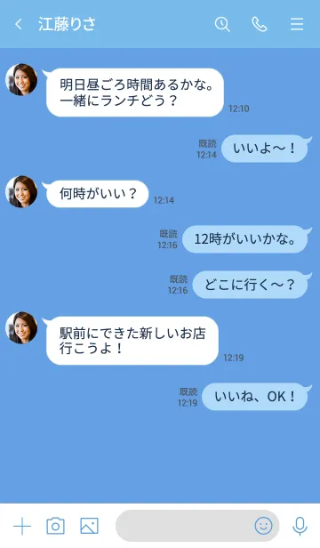 [LINE着せ替え] ザ スタンダード 031の画像4