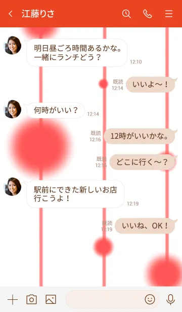 [LINE着せ替え] シンプルなきせかえ11-10の画像4