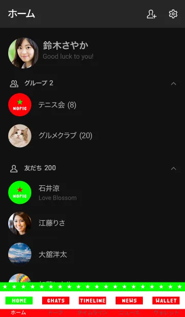 [LINE着せ替え] シンプル ロック スター NO2 08の画像2