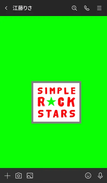 [LINE着せ替え] シンプル ロック スター NO2 08の画像3
