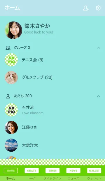 [LINE着せ替え] ザ カラー チェック 3の画像2