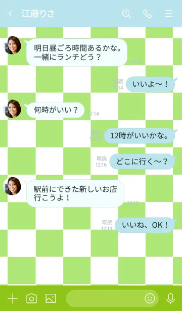 [LINE着せ替え] ザ カラー チェック 3の画像4