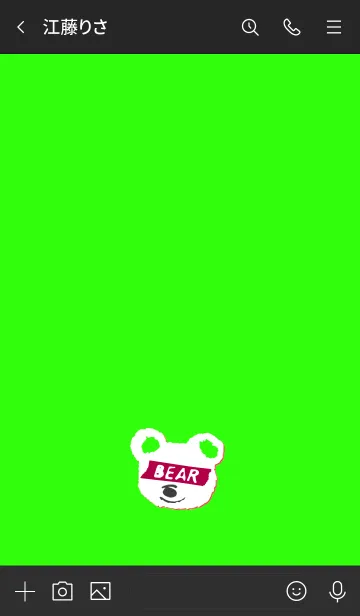 [LINE着せ替え] ミニ ベアー 41の画像3