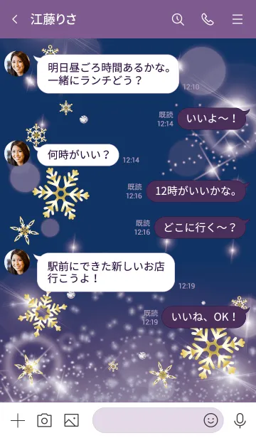 [LINE着せ替え] 紫 : 幸運ゴールドの雪結晶の画像4