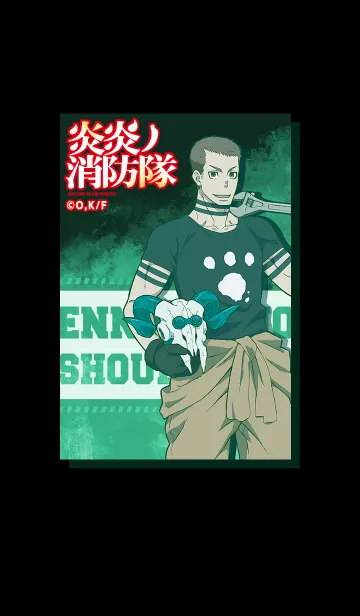 [LINE着せ替え] TVアニメ「炎炎ノ消防隊」ヴァルカンver.の画像1