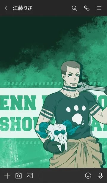 [LINE着せ替え] TVアニメ「炎炎ノ消防隊」ヴァルカンver.の画像3